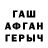 Кетамин VHQ EWERENO SAMP