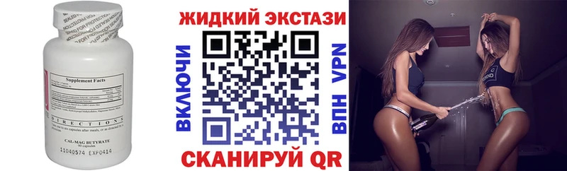 БУТИРАТ 99%  Купить где  Торжок 