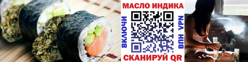 Cannafood конопля  Купить  Торжок 
