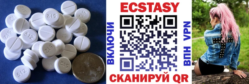 Купить где  Торжок  ЭКСТАЗИ круглые 