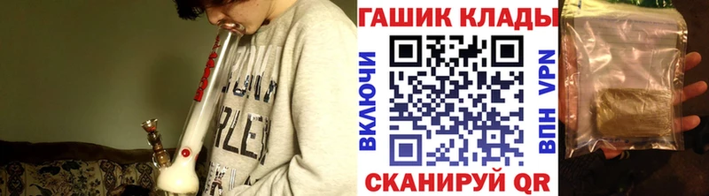 Гашиш ice o lator  Купить где  Торжок 