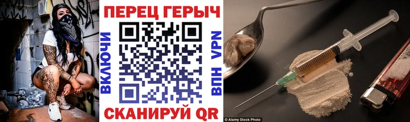 Купить где  Торжок  Героин Heroin 