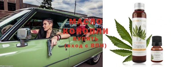 мефедрон Заволжск