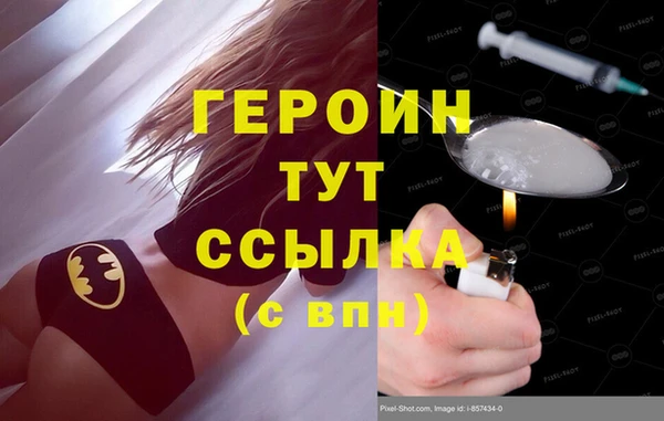 мефедрон Заволжск
