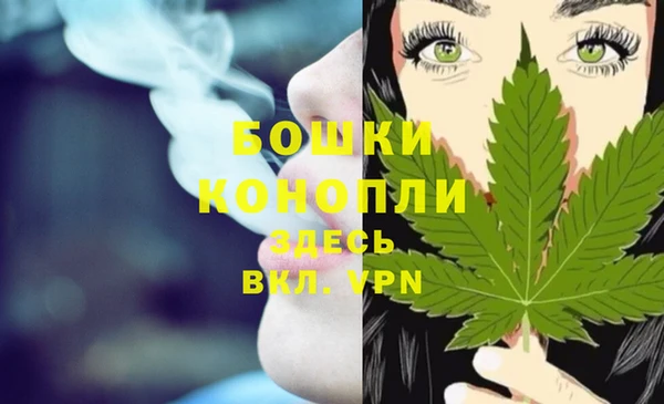 мефедрон Заволжск