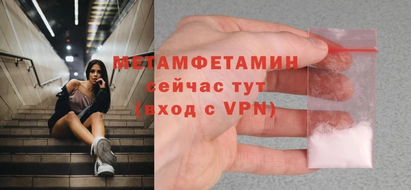 мефедрон Заволжск