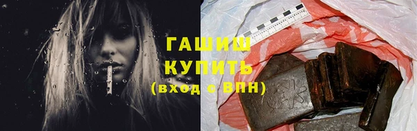 первитин Заводоуковск