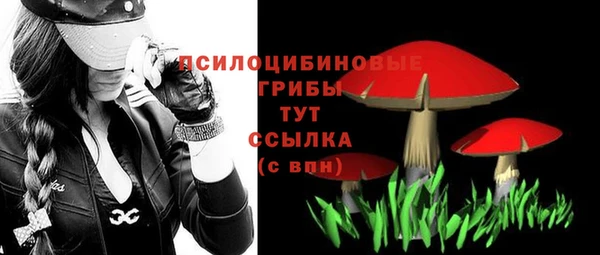 мефедрон Заволжск