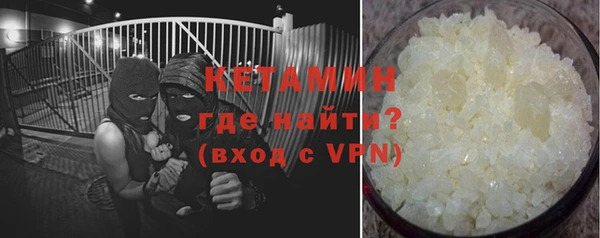первитин Заводоуковск