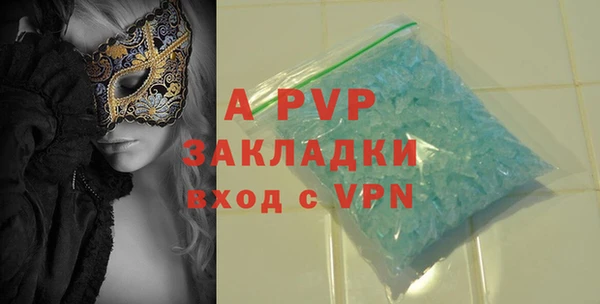 первитин Заводоуковск
