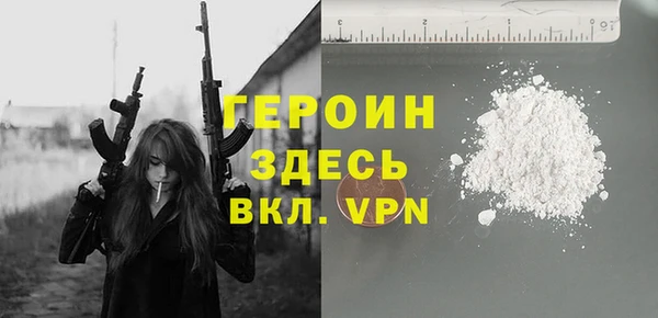 первитин Заводоуковск