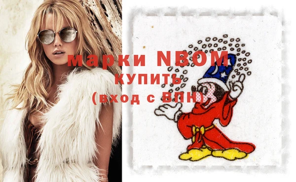 первитин Заводоуковск
