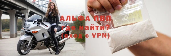 мефедрон Заволжск