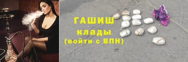 мефедрон Заволжск