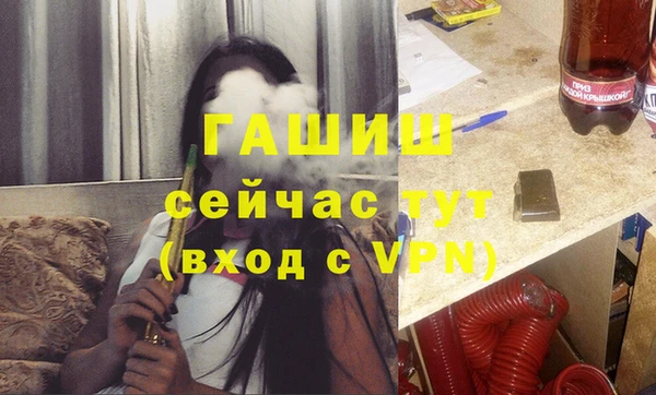 первитин Заводоуковск