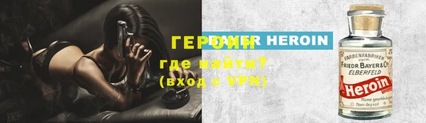 первитин Заводоуковск