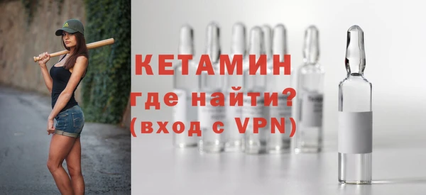 мефедрон Заволжск
