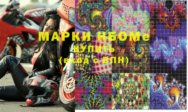 мефедрон Заволжск