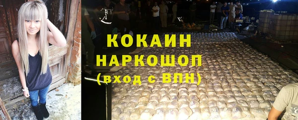 мефедрон Заволжск