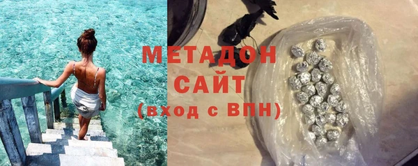 мефедрон Заволжск