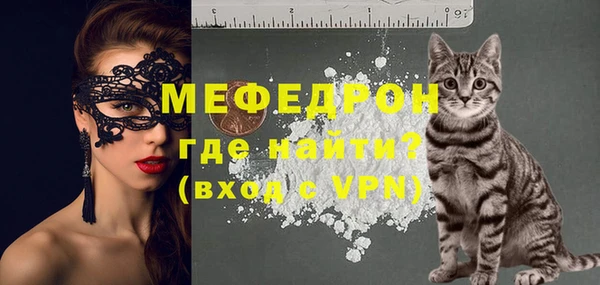 мефедрон Заволжск