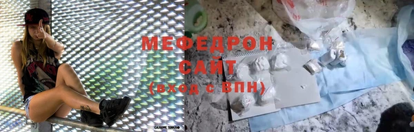 мефедрон Заволжск