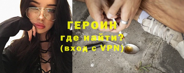 мефедрон Заволжск