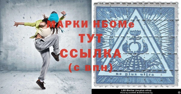 мефедрон Заволжск