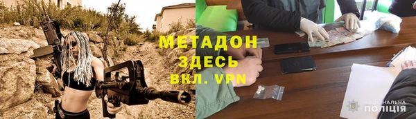 первитин Заводоуковск