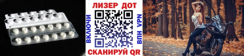 LSD-25 экстази кислота  Купить закладки  Торжок 