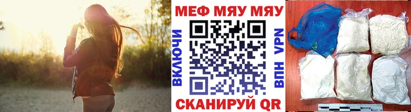 Купить  Торжок  Мефедрон мяу мяу 