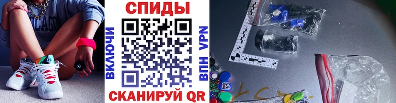 Купить  Торжок  МЕТАМФЕТАМИН кристалл 